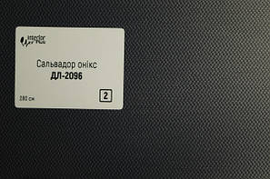 День-ніч мультібренд 2