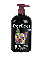 Гигиенический шампунь PerFect (Перфект) для длинношерстных собак 250 мл, Ветсинтез