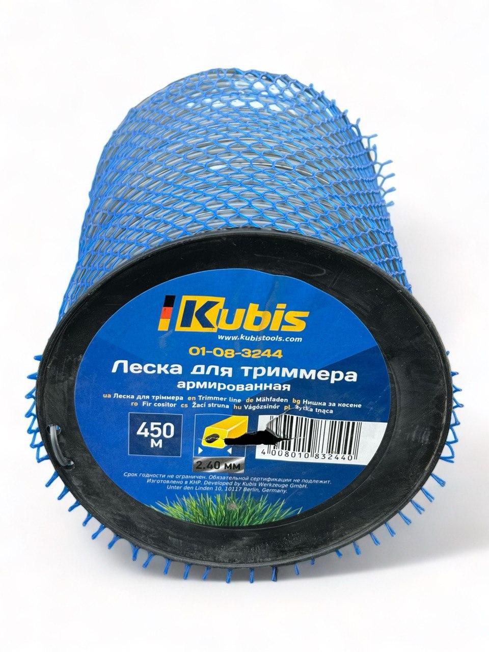 Ліска для тримера армована 2,40мм*450м квадрат Kubis (01-08-3244)