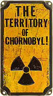 Металлическая табличка / постер "Территория Чернобыля! / The Territory Of Chornobyl!" 11x20см (ms-103982)