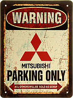 Металлическая табличка / постер "Предупреждение! Парковка Только Для Митсубиси / Warning! Mitsubishi Parking