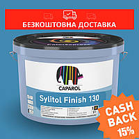 Силікатна фасадна фарба Caparol Sylitol-Finish 130 10л