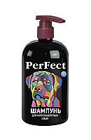 Гигиенический шампунь PerFect (Перфект) для короткошерстных собак 250 мл, Ветсинтез