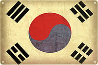 Металлическая табличка / постер "Флаг Республики Корея" 30x20см (ms-104074)
