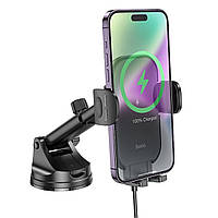 Автодержатель с быстрой беспроводной зарядкой Hoco HW5 Journey Wireless Fast Charging car holder