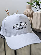 Кепка бейсболка Біла, фото 9