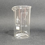 Склянка висока В-1-50 мл ТС з градуюванням, фото 2