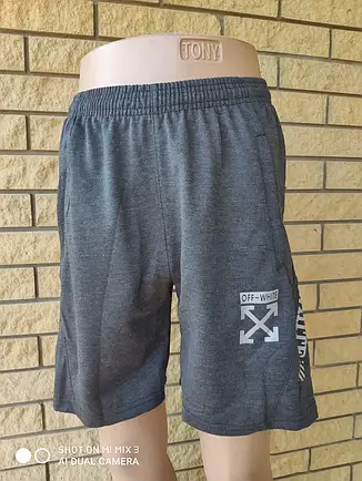 Шорти унісекс трикотажні брендові, є великі розміри OFF WIHTE, фото 1