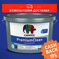 Інтер'єрна фарба Caparol PremiumClean 5 Ltr.