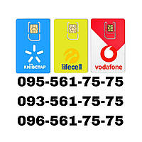 Комплект Трио номеров Киевстар+Vodafone+Lifecell 561-75-75