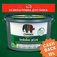 Фарба інтер'єрна Caparol Indeko-plus 10л
