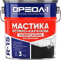 Мастика битумно-каучуковая Ореол-1 R-15 3 кг