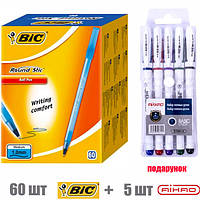 Набор: ручки "BIC" Round Stic 60 штук синие+ набор гелевых цветных ручек (5 шт)