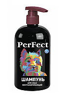 Восстанавливающий шампунь PerFect (Перфект) для собак (№20 саше по 15 мл), Ветсинтез