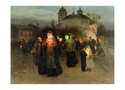 Листівка Українське мистецтво - Страсний четвер, 1904, фото 1