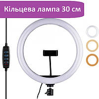 Кольцевая лампа светодиодная 30 см с держателем, без подставки Лед лампа для телефона