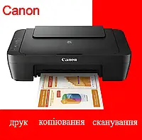 Принтер для печати фотографий Canon Pixma Цветной принтер MG2550 (Принтеры, сканеры, мфу)