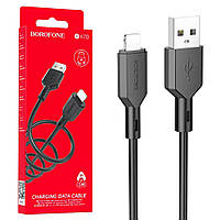 Кабель USB-Lightning Borofone BX70 (2,4А/1м) черный