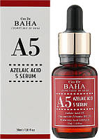 Сироватка для обличчя з азелаїновою кислотою 5% Cos De Baha A5 Azlaic Acid 5% Serum