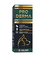 Дерматологический шампунь PRO DERMA (Про Дерма) для домашних животных (№20 саше по 15 мл), Ветсинтез