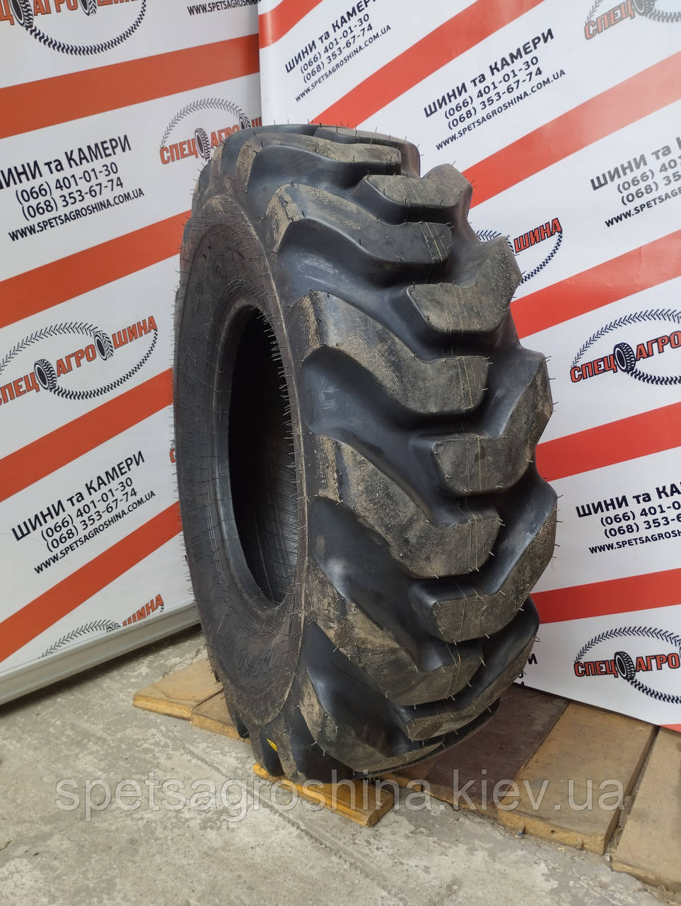 Шина 12.5/80-18 Alliance 321 16PR 135В TL