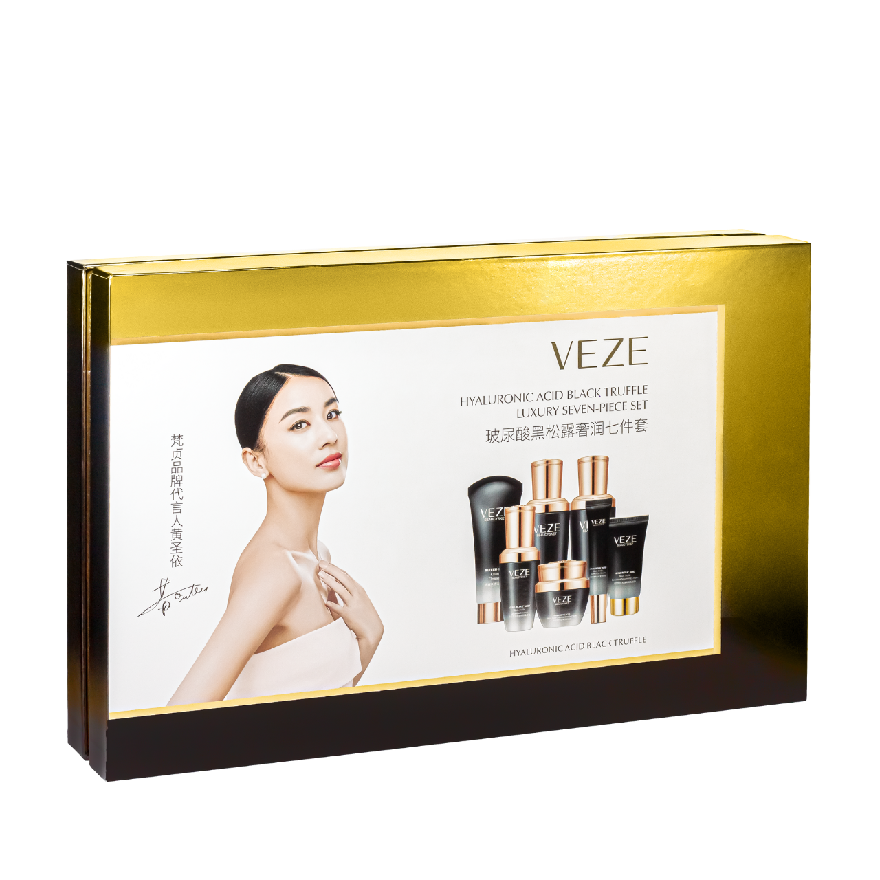 Подарочный набор косметики для женщин Veze Hyaluronic Acid Black