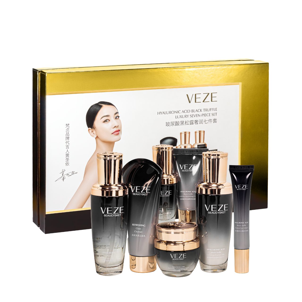 Подарочный набор косметики для женщин Veze Hyaluronic Acid Black