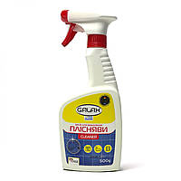 Засіб для виведення плісняви Galax 500 г