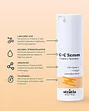 Антиоксидантна сироватка з вітаміном C Stratia C+C Serum, фото 3