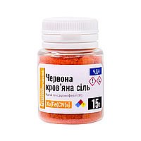 Червона кров'яна сіль чда ТМ Клебріг 15 г Гексаціаноферат (III) калію