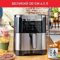 Аэрофритюрница,мультипечь,аэрогрил на 6,5 л (Аэрофритюрницы Tefal )