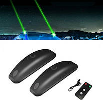 Лазер на автомобіль H901 (2 шт)