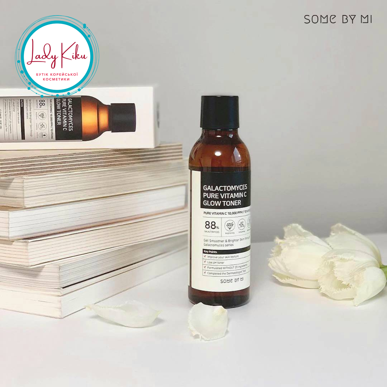 Тонер з вітаміном С і галактомісісом Some By Mi Galactomyces Pure Vitamin C Glow Toner, 200ml