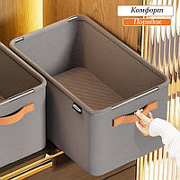 Ящик органайзер с ручками для хранения одежды/ Органайзер для белья серый 48х28х25 см (60023)