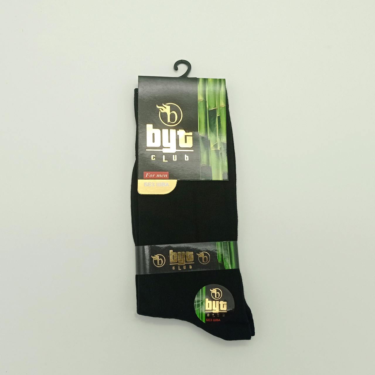 Чоловічі бамбукові шкарпетки турецькі BYT CLUB чорні високі без шва розмір 41-44