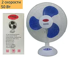 Вентилятор класичний настільний двошвидкісний з автоматичним обертанням wimpex WX-1601.
