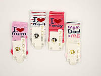 Дитячі шкарпетки середні Pe.Chito I Love до року 12 пар/уп мікс кольорів