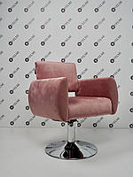 Парикмахерское Кресло для клиента парикмахера в салон красоты парикмахерские кресла на блине Entoni випуклий диск