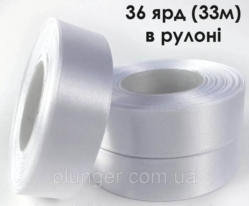 Стрічка атласна для пакування, 2,5 см, 33 м