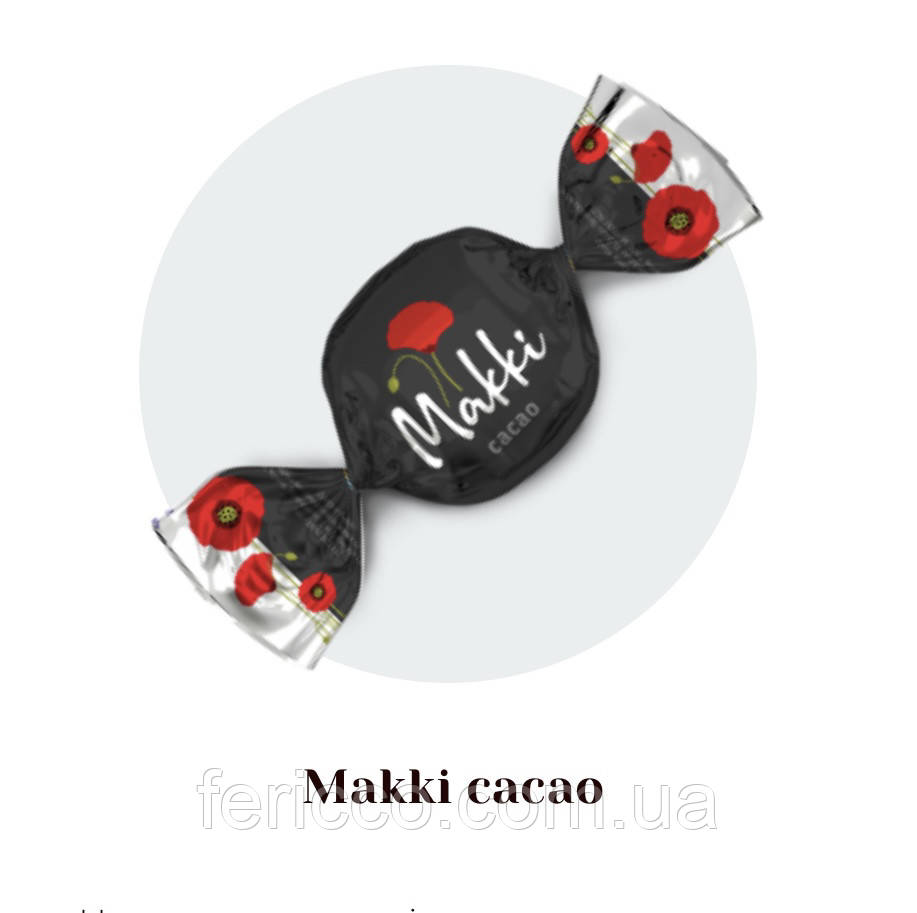 Цукерки Makki cacao ТМ Choccovia 1 кг, фото 1