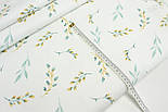 Поплін Туреччина 240 см для постільної білизни " Гілочки м'ятно-гірчичні" на білому  № 3228, фото 4