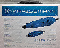 Гравер Kraissmann 150SGW12V/236 (2 в 1)