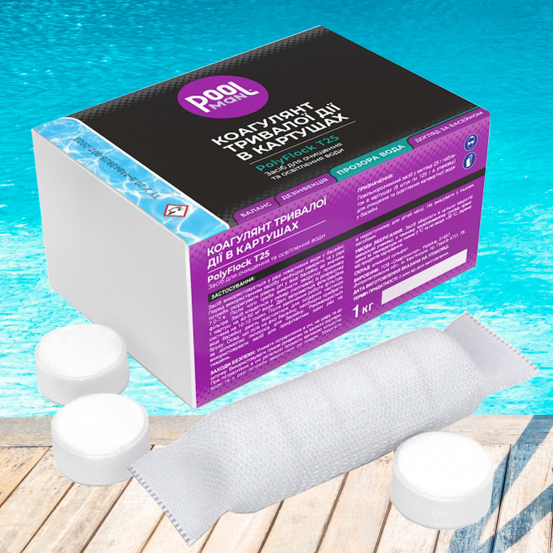 Poolman PolyFlock T25 препарат для освітлення води в картушах, 1 кг