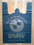 Поліетиленові пакети-майка 38*57 на 10 кг см з малюнком BMW міцні пакети, фото 2