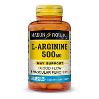 Аминокислота Mason Natural L-Аргинин 500 мг, L-Arginine, 60 капсул (MAV-12645)