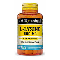 Аминокислота Mason Natural L-лизин 500мг, L-Lysine, 100 таблеток (MAV07211) - Топ Продаж!