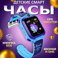 Детские смарт часы с картой (звонок),Smart Baby Watch для ребенка, умные часы с играми и GPS-трекером olg