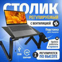 Подставка для охлаждения ноутбука Laptop Table металлический Складной столик регулируемый с вентилятором olg