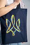 Еко-торба із патріотичною вишивкою у синьому кольорі "Тризуб", фото 5