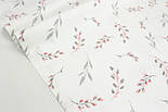 Поплін Туреччина 240 см для постільної білизни "Гілочки сіро-бордові" на білому тлі  № 3229, фото 3